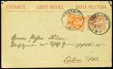 Lot 2502