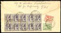 Lot 2639