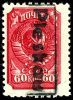 Lot 3136