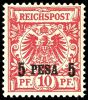 Lot 1781