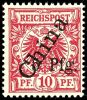 Lot 2076