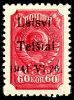 Lot 3333