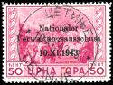 Lot 3127