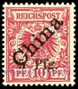 Lot 2071