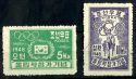 Lot 4189