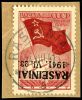 Lot 3746