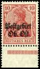 Lot 2391