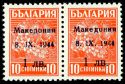 Lot 3371