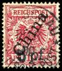 Lot 1394
