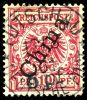 Lot 1395
