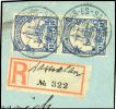 Lot 2886