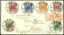 Lot 7309