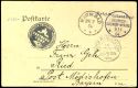 Lot 7335