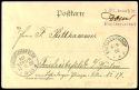 Lot 7067