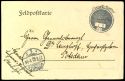 Lot 7367