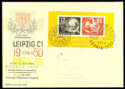 Lot 6889