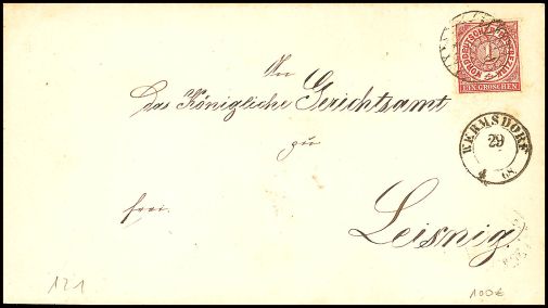 Lot 1249