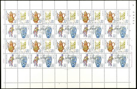 Lot 7074