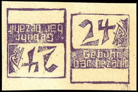 Lot 3735