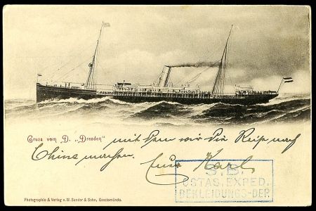 Lot 2303