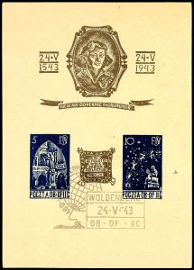 Lot 7571