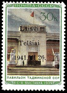 Lot 3539