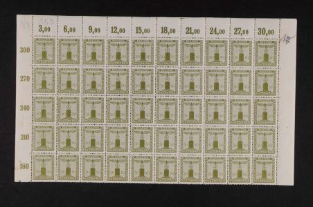 Lot 2890