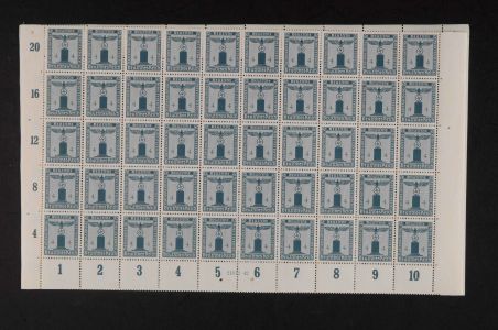 Lot 2889