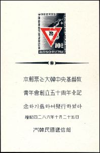 Lot 8959