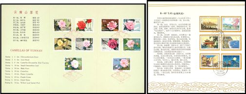 Lot 186
