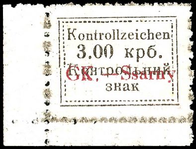 Lot 3620