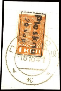 Lot 3558