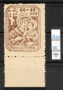 Lot 3576
