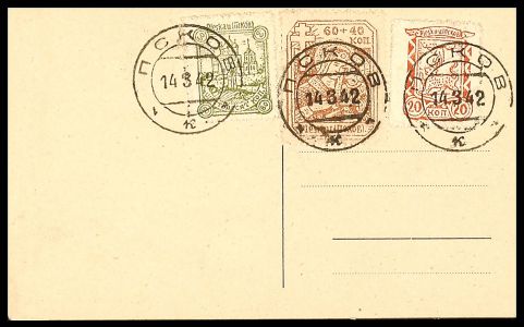 Lot 3582