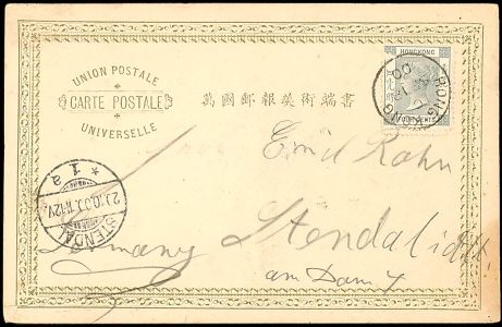 Lot 2289
