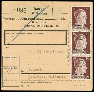 Lot 3617