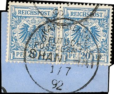 Lot 2225