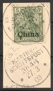 Lot 2305