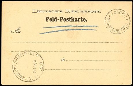 Lot 2288