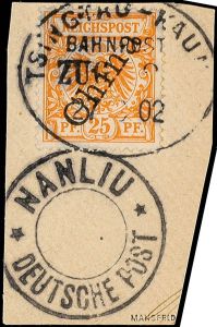 Lot 2300