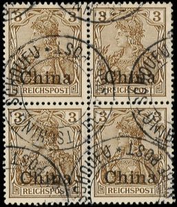 Lot 2296