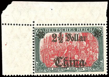 Lot 2285