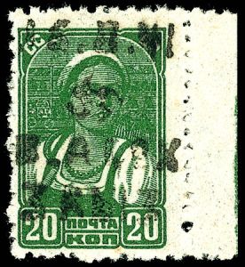 Lot 3619