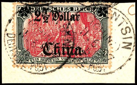 Lot 2270