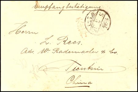 Lot 5858