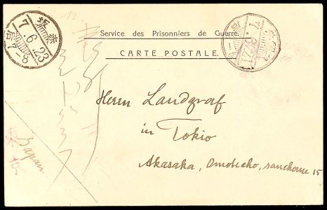 Lot 5860