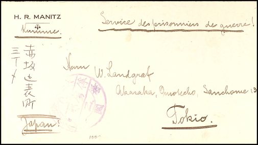 Lot 5857