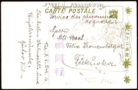 Lot 5869