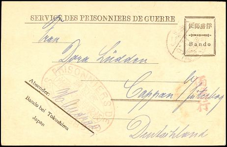 Lot 3589