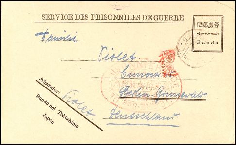 Lot 5852